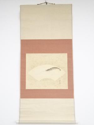 別所坡生筆　海老図　肉筆絹本掛軸（共箱）